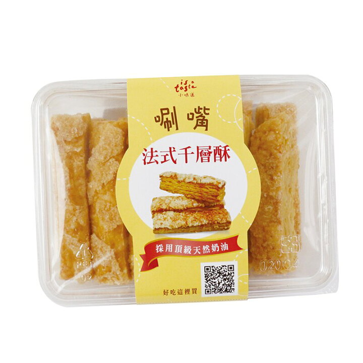 楽天市場 イサベルベーカリー ナポレオンパイ 170g ミルフィーユ 乳卵菜食 お茶請け ティータイム お菓子 デザート ギフトボックス 無添加 Isabelle 台湾直送 Tw Direct