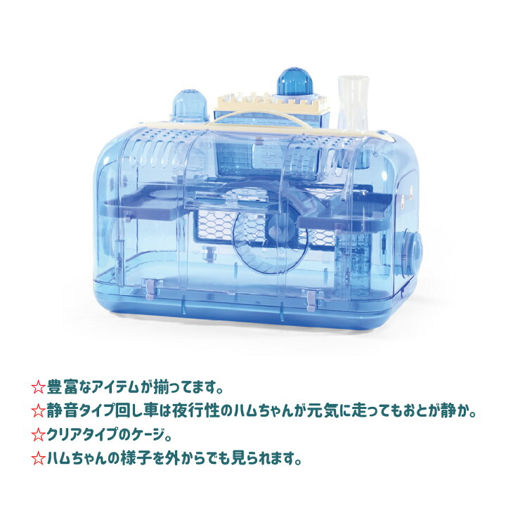 最新作売れ筋が満載 ハムスター ハウス 二段 二階建て ハムスターのお城 ハムスターお城 Shipsctc Org