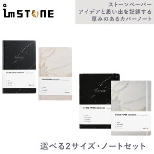 メモ帳 無地 手帳の人気商品 通販 価格比較 価格 Com