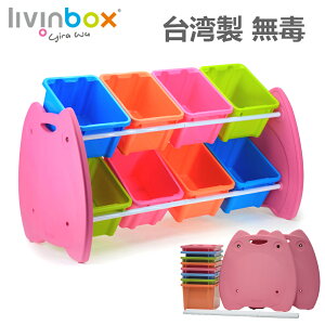 ベビー寝具 家具用品 おもちゃ箱 収納 ラックの人気商品 通販 価格比較 価格 Com
