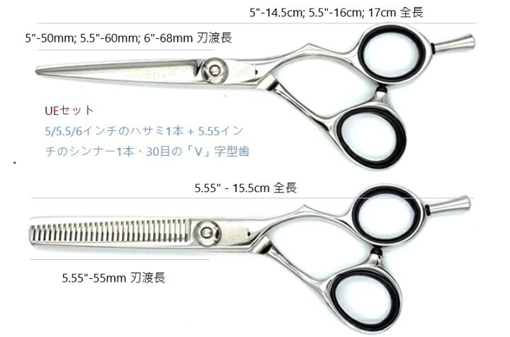 楽天市場】ヘアシザー レギュラーセット 専用ケース付 散髪 はさみ 