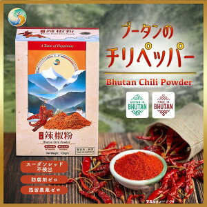 u[^Y`ybp[ hqpE_[ 100g/pbN e҂ chili powder `pE_[ k̍ V p JvTCV Y _sgp h܃[ I[KjbNysOvېczy