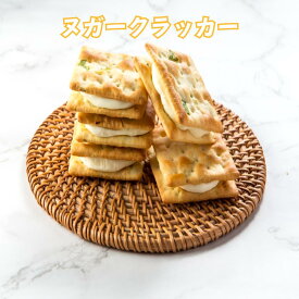 【15％クーポンあり】☆5倍ポイント☆【888円割引商品】ヌガークラッカー 14個入り 個包装 台湾スイーツ 葱クラッカーサンド 甘じょっぱいお菓子 台湾お菓子 お茶請け 茶菓子【巧裕樂牛軋糖】台湾発