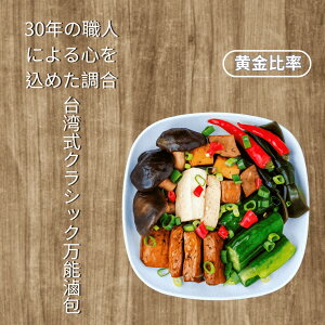 pB ύ݃Zbg y  6bO lߍ킹 gg 퉷ۑ MtgpySpicelandTaiwanzypzyz