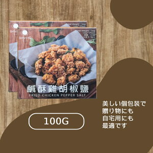 p䕗 gpӞ 100g×6܃Zbg ps tCh`L XpCX~bNX  퉷ۑ wsgp Mtgɂ߁ySpicelandTaiwanzypzy