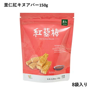 米菓 紅茶ウエハース 米せんべい 黒ごま ココア 紫米 ビスケット 台湾産 子供用 おやつ 詰め合わせセット 健康スナック 【天天里仁】【台湾直送】【送料無料】