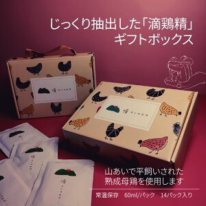 H{ `LGbZX 蒊o Mtg{bNX `LX[v {   h{ 60ml/pbN 14pbN ypzyz