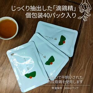 �H�{�� �`�L���G�b�Z���X �������蒊�o���� �`�L���X�[�v �{�� ���� ���� �h�{ � 60ml/�p�b�N 40�p�b�N���� �y��p�����z�y���������z