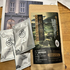 台湾茶葉 明徳茶 ウーロン茶 ティーバッグ 手摘み生葉 春摘み 濃厚 フルーティー お茶 贈り物 ギフト 手土産 おすすめ 自然農法 水出し 冷水でもok 個包装 15袋入り