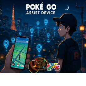CatchmonX オートキャッチャー｜ポケモンGO自動捕獲｜4P同時接続｜Bluetooth接続距離20m｜100時間連続｜電池式｜日本語説明書付き｜TELEC認証取得済｜ストラップ＆キーチェーン付属【送料無料・日本国内発送・日本語】