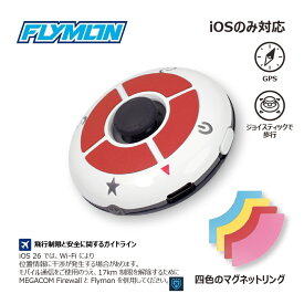 ランキング受賞 Megacom FLYMON 2026年版 ポケモンGO オートキャッチャー iOS専用 USB-C充電 ジョイスティック搭載 1年保証 自動捕獲 オートキャッチ GPS ルート シミュレーター メガコム 台湾製【日本国内発送】