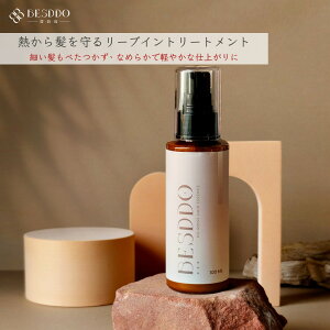 􂢗ȂuwAGbZX 100ml AEgoXg[gg wAIC wAZ ێC _[WPA ϔMveNg hC[O c y₩ Y p y{z