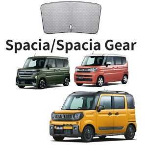 XYLp tgTVF[h  UVJbg Ռ fM [ȒP [ܕt XCtg Ag SR GuC Xy[VAMA Suzuki Swfit Alto Wagon R Every Spacia Gear CARRYy{z