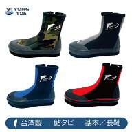 【888円OFF対象商品】ランキング受賞 台湾製 鮎タビ 標準長靴仕様 川沿い 海岸 釣り シュノーケリング ダ…