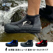 楽天市場】鮎 タビ 26cmの通販