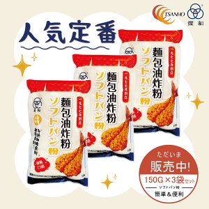 \tgp 150g×3 p g   p eʁyTSANHO FOODzypzyz