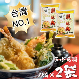 VՂ畲 p痊闿̖ (1KG*2) pY TNTN g VՂ畲 1kg B[KΉ g ƂV CVV ؓV CJV V F ȒP ʔ e y{