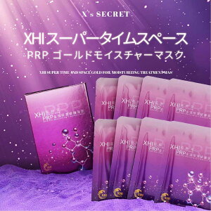 特許PRP成分 XHIタイムレスPRP金箔保湿修復シートマスク 8枚/箱 美容 スキンケア 保湿 リラックス アンチエイジング 健康食品 ギフト 【台湾直送】【送料無料】