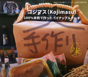 �ĕ��p�C�i�b�v���P�[�L ���C�X�p�C�i�b�v���P�[�L 8�� ��p�Y ������ �Ă��َq ���Y�� ��p�ĕ��g�p �y�P���P�[�L �X�C�[�c � ���y�Y �Ă��َq �������� �M�t�g�y�[��ƕē[�i�z�y