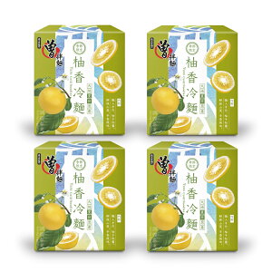 \a Mq₵ (M? Yuzu Cold Noodles)3H ``HIxW^AΉ ȒP̑p܂ YV y\aˁzypzyz