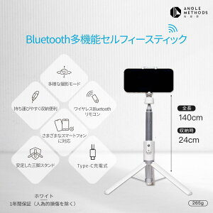 @\BluetoothZtB[XeBbN AMTRSS001 ܂肽ݎ Or Rt X}zΉ RpNg sp ANGLE METHODS ypzyz