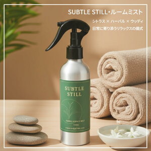�^�C�� �X�y�[�X�A���}�X�v���[ �n�[�o�� �E�b�f�B�n ���� �����b�N�X ���O �d���� ��ԏ� ���� Subtle Still YUN SCENT �y��p�����z�y���������z