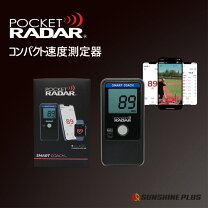 楽天市場】速度測定器 レーダーの通販