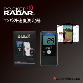 ☆5倍ポイント☆ランキング受賞 スポーツ用スピード測定器 コンパクト 速度計 測定器 トレーニング 野球 サッカー 練習用 Pocket Radar 【台湾直送】