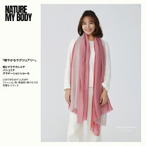 楽天市場】パシュミナ ピンクの通販