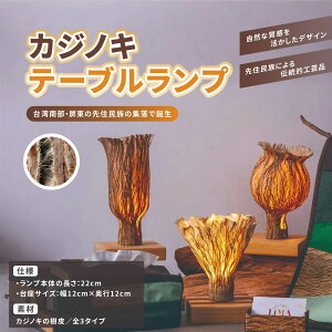 �J�W�m�L �e�[�u�������v ���C�g ���̖� ���� �V�R�f�� �V���v�� ���킢�� ������� �i�`������ �e�C�X�g �f�U�C�� �C���e���A �ԐڏƖ� �u�� �ڂɗD���� ���� �����b�N�X�yLiMA ���I�z�y��p