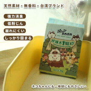 �y�|�C���g5�{�z�p�[���^�s�I�J�L�� 4�܃Z�b�g ���͋z�� ���L �ł܂�^�C�v �ᕲ�o �����֗� �yMosiMosiCats�z �yMosi Mosi ���������z�y��p�����z�y���������z