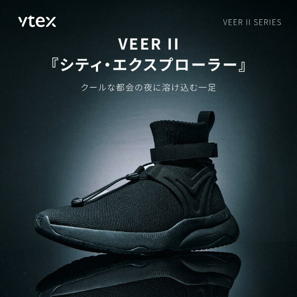 【ポイント10倍】【台湾製・防水】VTEX  ニットスニーカー VEER II メンズ レディース【VTEX Waterproof】【台湾直送】
