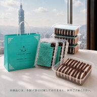 ランキング受賞 甜満ティンマン チョコレート ヌガークラッカー 甜満 L’Atelier Lotus ティンマン 牛軋…