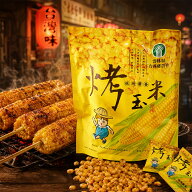 【台西郷農会】炭焼きとうもろこし 100g 10袋入 台湾産 非遺伝子組換え 個包装 醤油ベース特製ソース や…
