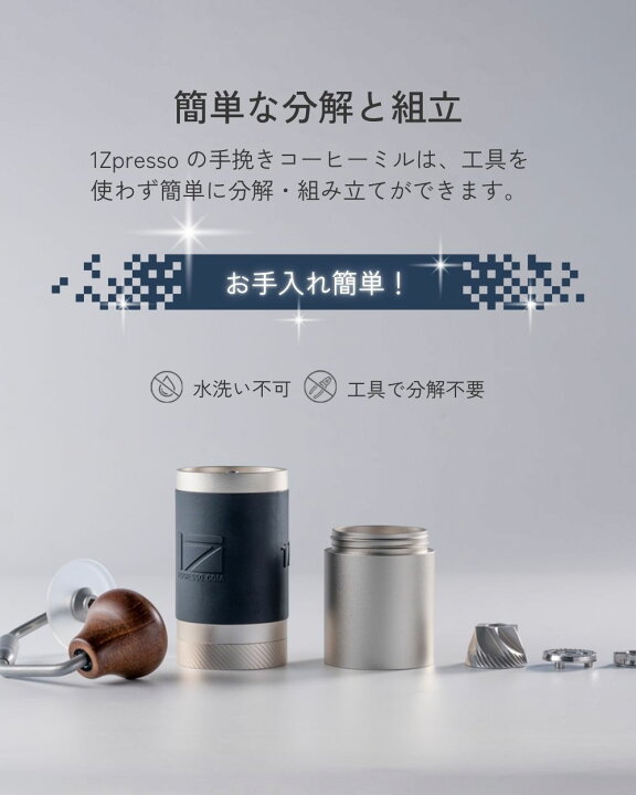楽天市場】ランキング受賞 J 手挽きコーヒーミル コーヒーミル 手挽き 