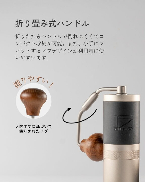 楽天市場】ランキング受賞 J 手挽きコーヒーミル コーヒーミル 手挽き 