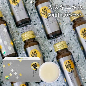 XYLGLX 50ml×10{ XYL GbZX X[v AZ r^~C NgtF zGCveC ᕪq A~m_ yv`h Tv Tvg hN VR  h{ Yy?