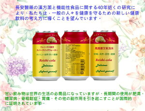 PŒY_ 330ml ŃGLXz Nu @\Xp[NO 򐶋Zoi pY 24ʓypzyz