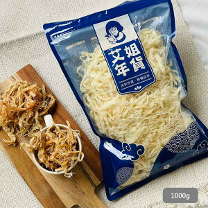   IWi / YΏĂ /  / ÐhYΏĂ 500g 1000g  CJ CN   XCX  ܂  `bN p yY yYy䈈N݁zy