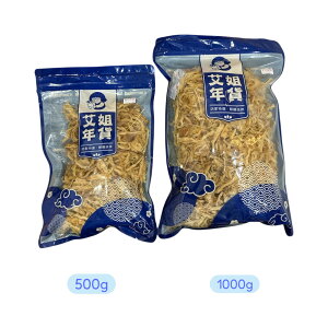   IWi / YΏĂ /  / ÐhYΏĂ 500g 1000g  CJ CN   XCX  ܂  `bN p yY yYy䈈N݁zy