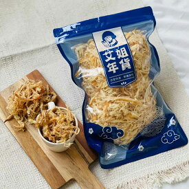 【5倍ポイント】【888円OFF対象商品】さきいか するめ オリジナル / 炭火焼き / 燻製 / 甘辛炭火焼き 500g 1000g あたりめ イカ 海鮮 魚介類 珍味 スライス おいしい おつまみ おやつ チャック袋 台湾 手土産 お土産【艾姐年貨】【台湾直送】【送料無料】