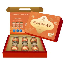 和漢プレミアム 天然ツバメの巣 60ml×6本 燕窩 燕の巣 エキス シアル酸 赤ナツメ エイジングケア スキンケア 健康食品 美容 40代 50代 60代 70代 父の日 母の日 敬老の日【台湾直送】