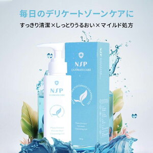 NSP AGLXz fP[g][PAWF 150ml h }Ch _ fP[g\[v fP[g][ WF EHbV {fB\[v Y jp ybigmarukozypz