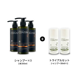 SPSALE30％オフ ボタニカル 酵素 シャンプー 300ml 1本 2本 3本 セット トライアル トラベルセット プレゼント おまけ お得 まとめ買い 弱酸性 油性肌 女性 男性 CONTIN 康定【biocobeauty】【台湾直送】【送料無料】