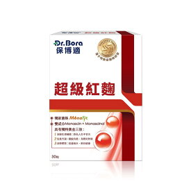 紅麹 30粒 サプリ サプリメント 健康食品 健康管理 健康志向【Dr. Bora】【台湾直送】【送料無料】