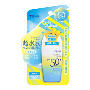 TXN[ [V \ 3ޑIׂ 45g SPF50+ PA++++ {fBp p Ă~ UVPA O΍ Y  XLPA {fBPA tFCXPA yᕇzypz