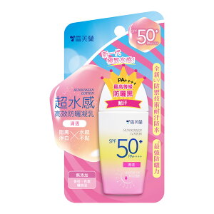 TXN[ [V \ 3ޑIׂ 45g SPF50+ PA++++ {fBp p Ă~ UVPA O΍ Y  XLPA {fBPA tFCXPA yᕇzypz