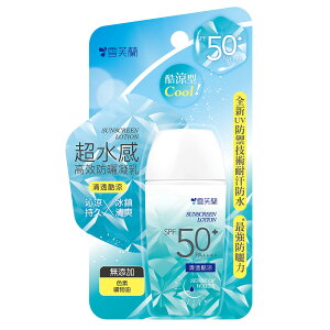 TXN[ [V \ 3ޑIׂ 45g SPF50+ PA++++ {fBp p Ă~ UVPA O΍ Y  XLPA {fBPA tFCXPA yᕇzypz