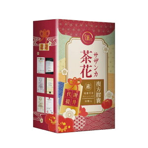 山茶花カプセル 30回分 ダイエット サプリ サプリメント ベジカプセル 椿の花 ウコン グリーンコーヒー ギムネマ ガルシニアカンボジア【大漢】【椿豊茶葉】【台湾直送】【送料無料】