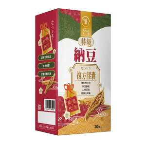 プレミアム ナットウキナーゼ カプセル 30回分 2000FU ダイエット サプリ サプリメント 納豆 納豆菌 納豆キナーゼ【大漢】【椿豊茶葉】【台湾直送】【送料無料】